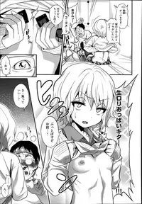 COMIC X-EROS #19