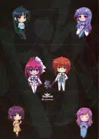 [Tinkerbell] Inyouchuu Etsu ~Kairaku Henge Taimaroku~ Artbook