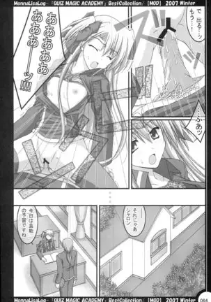 MonnaLisaLog - QMA BestCollection