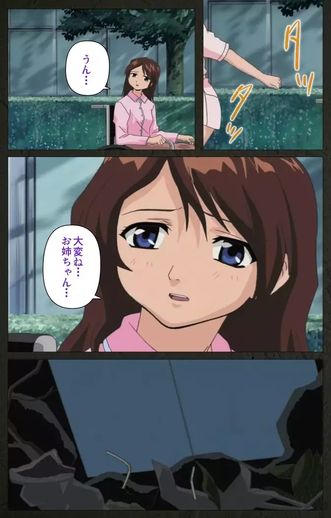 Yakin Byoutou Kranke Kodama Hikaru Complete Ban