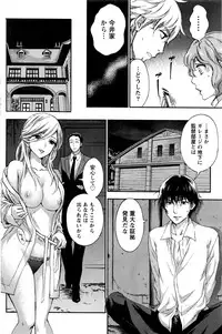 Monthly Vitaman 2016-06