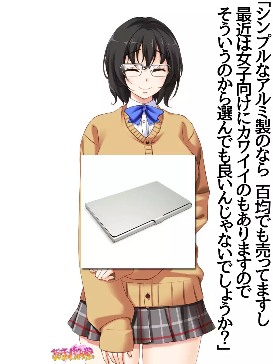 Jimiko-san Dai 2-bu Ch. 1-7.1