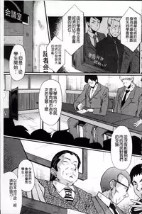 [SINK] AHE-CAN! [Chinese]