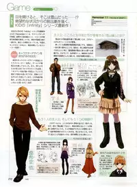 Dengeki Hime 2003-12