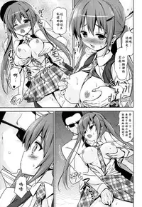 (C86) [ARCHF (Riki)] GUD (Gochuumon wa Usagi desu ka?) [Chinese] [CE家族社]