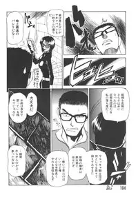 [Kakashi Asahiro] Hadaka no Oujo