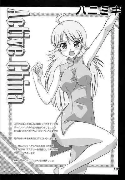 [eau-Rouge (Rikumoto Yoshiyuki)] Hani Miki (THE IDOLM@STER)