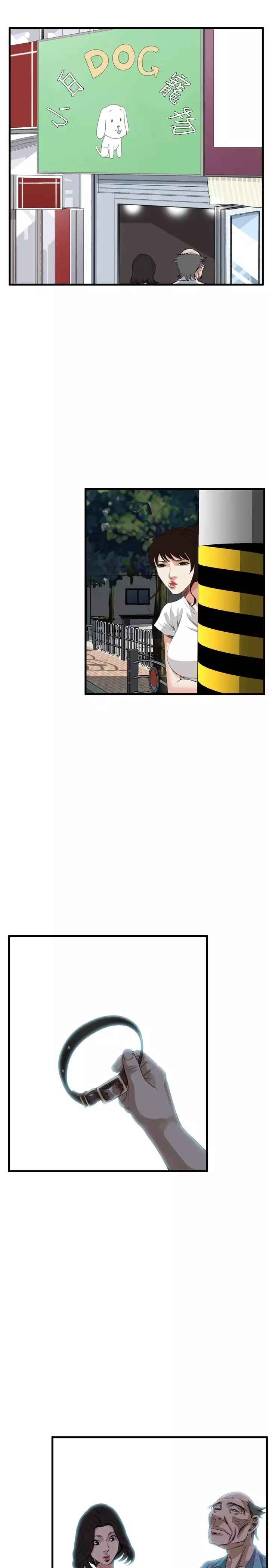 Take a Peek 偷窥 Ch.39~49 中文