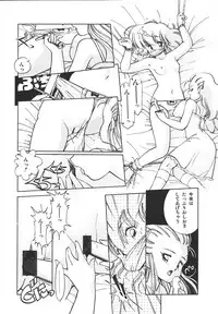 [Igarashi Yuu] Himitsu no Amaryllis CLUB