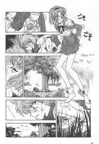 [Ogata Satomi] Kyouakuteki Shidou Selection