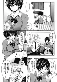 [Shouno Kotaroo] Chu-lip!