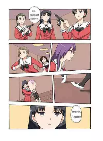 [xfqn] RB- -MIYA & RISA