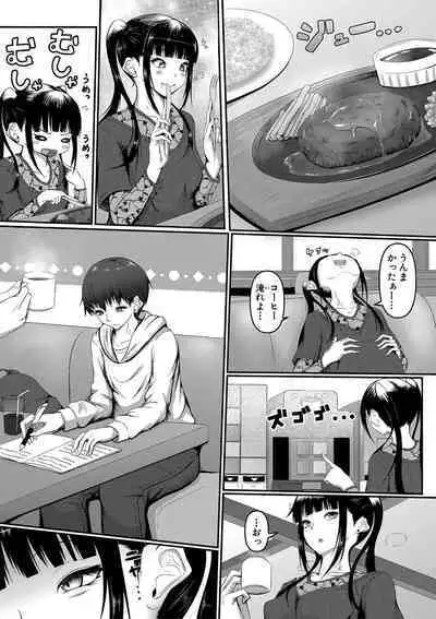 COMIC Shingeki 2020-04