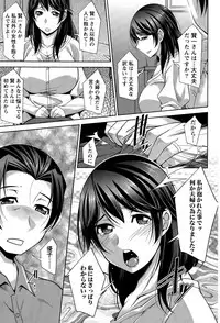 [zen9] Better Half Ch. 1-7