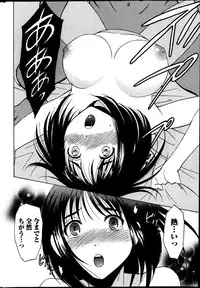 Monthly Vitaman 2014-03