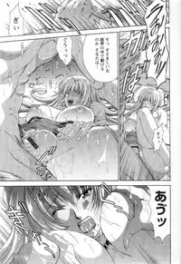 [Maki Shinonome] Maahakaikai