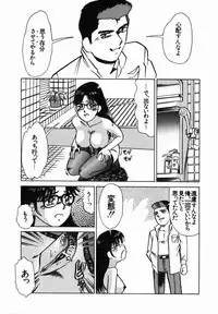 [Tomiaki Yuu] Injoku Yuugi