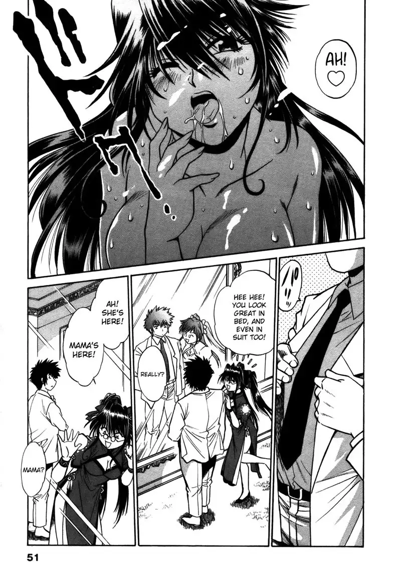 Makunouchi Deluxe Chapter11