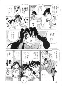 [Yukiyanagi] Ero Tsuma