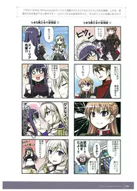 Walkure Romanze Visual Fan Book