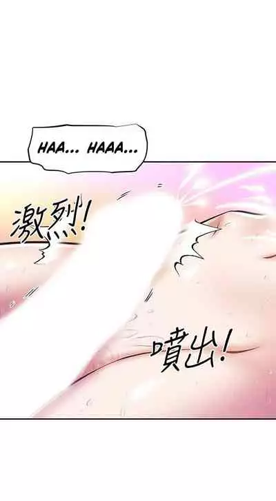[Abio4, Warren] Streamer Aunt (1-20) [English] [Ongoing]
