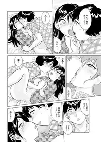 Men's Young 2009-09 [Digital]