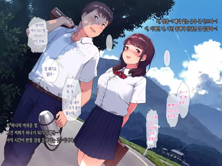 Ameagari, Jinja nite.