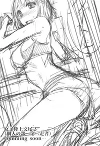 (C93) [Bakunyu Fullnerson (Kokuryuugan)] Joshi Rikujou Koubi 1.5 (Massage no Bu)