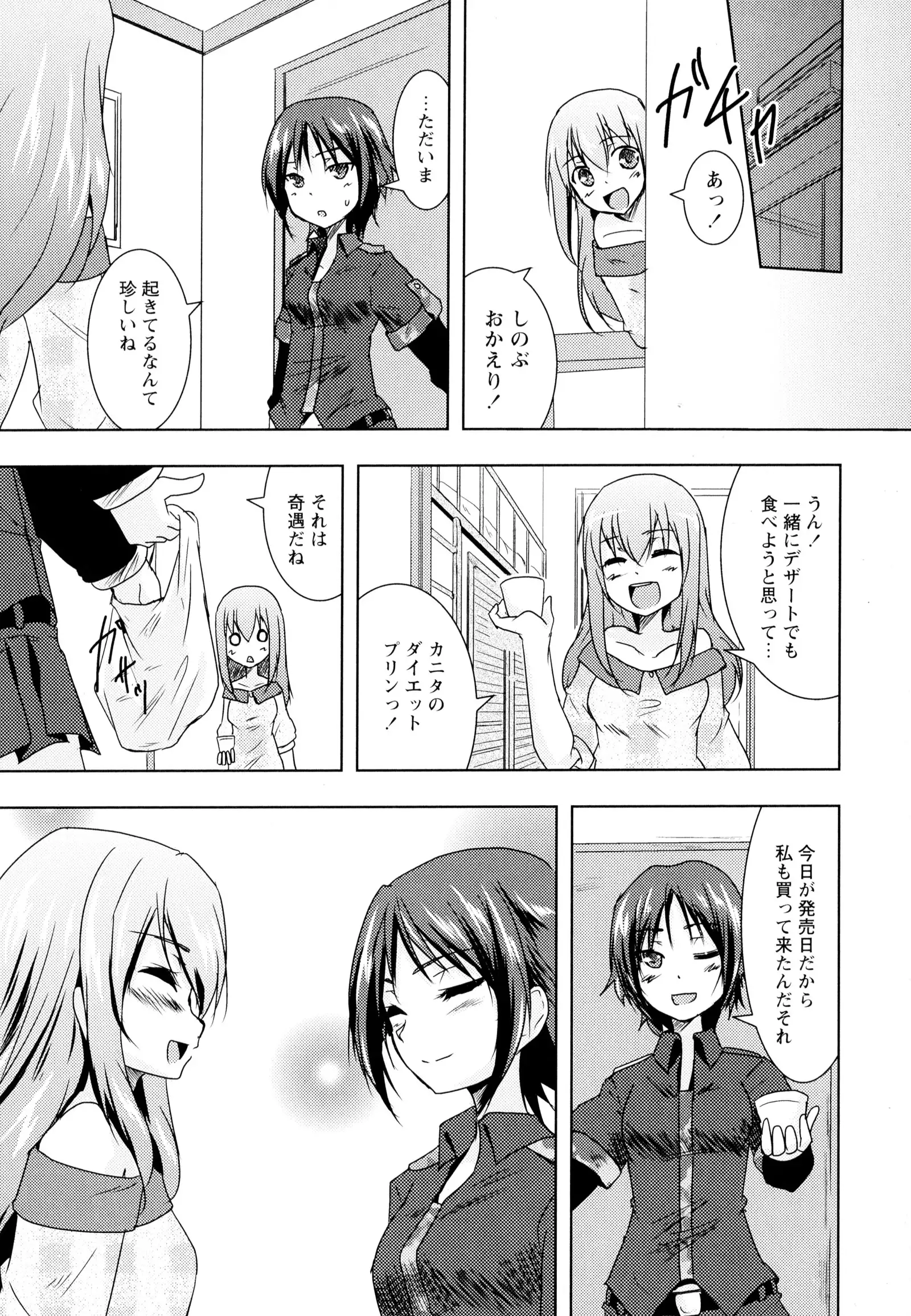 彩百合 Vol.5