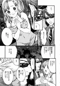 [Miyazaki Maya] Pinky Lip