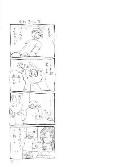 Moshi Moshi Moshi mo!?