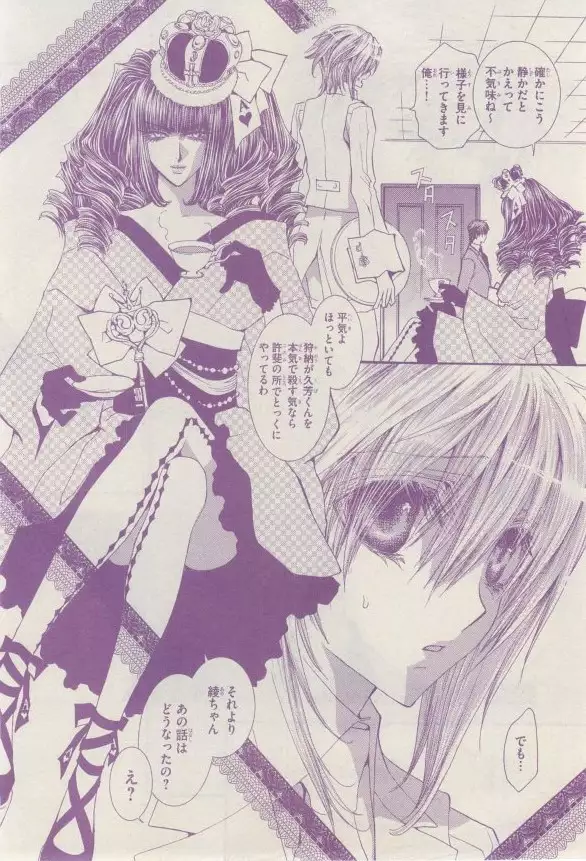 リンクス 2015-03