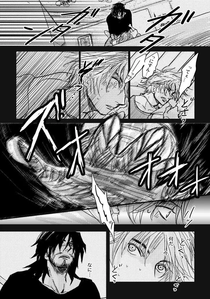 Kaeru Basho Zenpen Jekuti