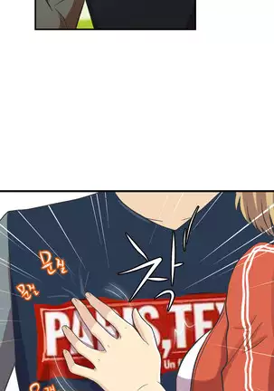 One Room Hero Ch.1-42