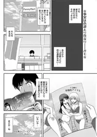 Action Pizazz Special 2016-02 [Digital]