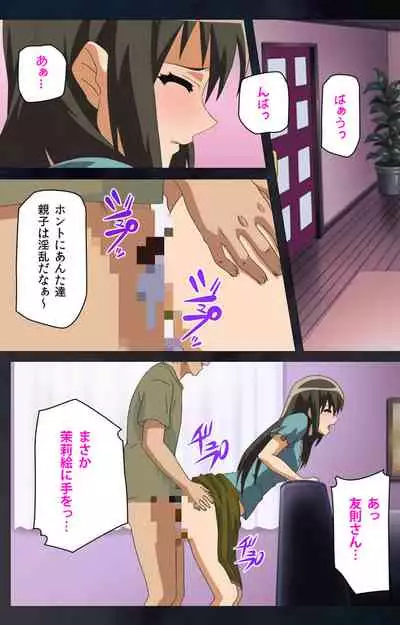 Gibo sange kanzenhan