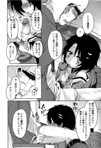 Juicy No. 12 2016-01