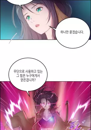 Erotic Sensuality & Perception 1-13