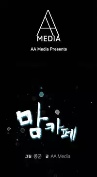 Moms Cafe Ch.1-5 (English) (Ongoing)