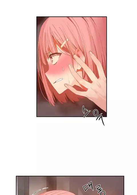 Hari Dormitory Ch.0-31