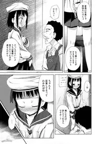 [Yoshino] Microholic