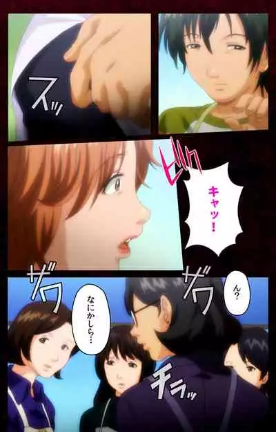 Mrs Junkie kanzenhan