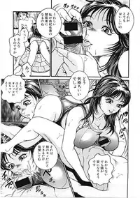 [Takara Kohsuke] AMADUMA