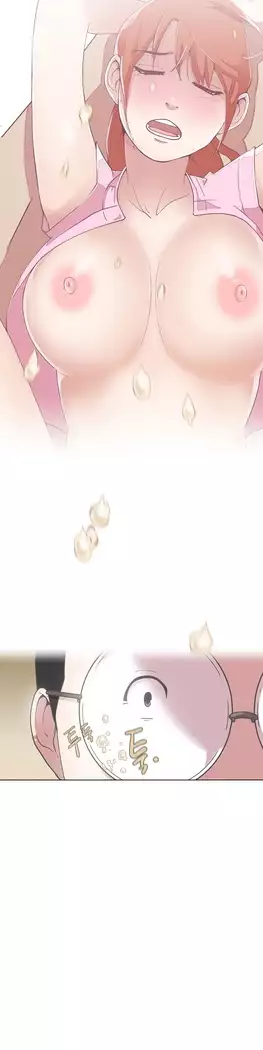 Love Navigator Ch.1-16