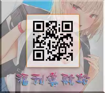 Hitozuma Saichoukyou Nisshi Ch. 1-10