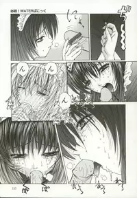 [Hazuki Shishimaru] Momoiro Kando 1000%