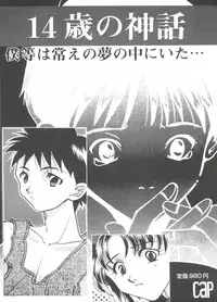 [Anthology] Doll's Game 3 (Various)