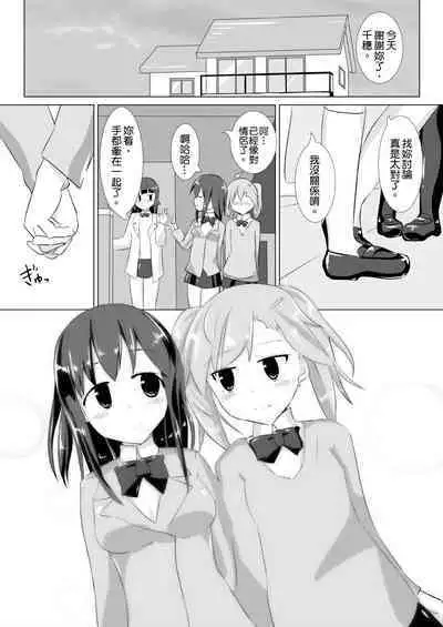 jelly a la mode vol.2