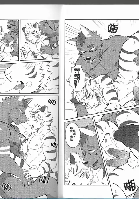 The Private Class in the Health Centre