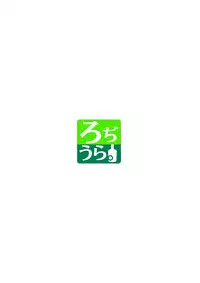 [Rodiura. (Rage)] Kouhai-chan ni Eroi Koto Sareru Hon 3 [English] [friggo] [Digital]